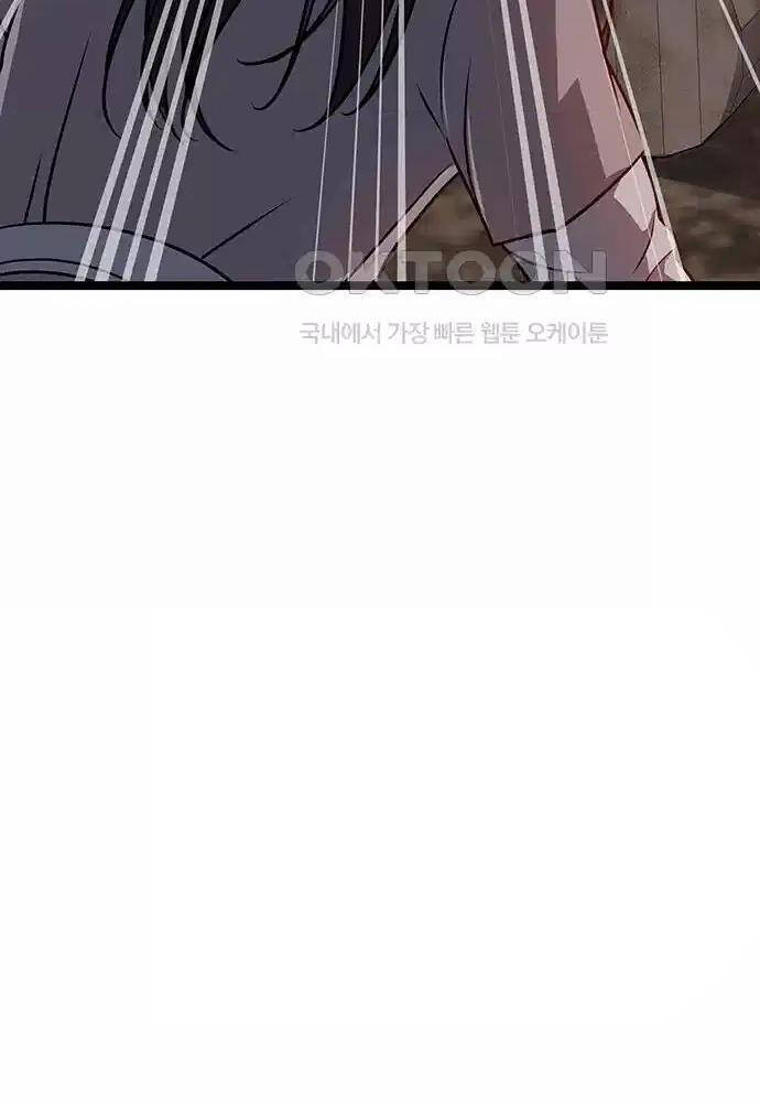 Tòng Bách Chap 5 - Next Chap 6