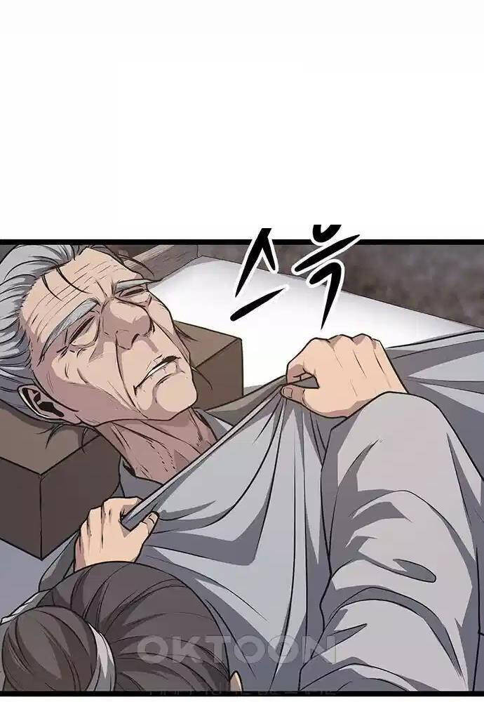 Tòng Bách Chap 5 - Next Chap 6