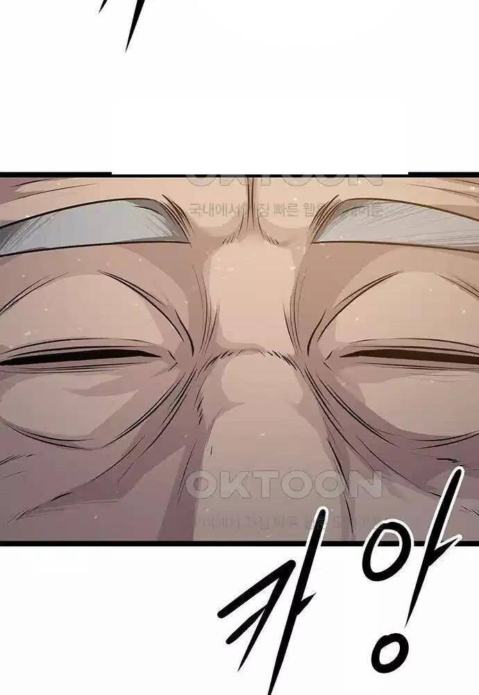 Tòng Bách Chap 5 - Next Chap 6