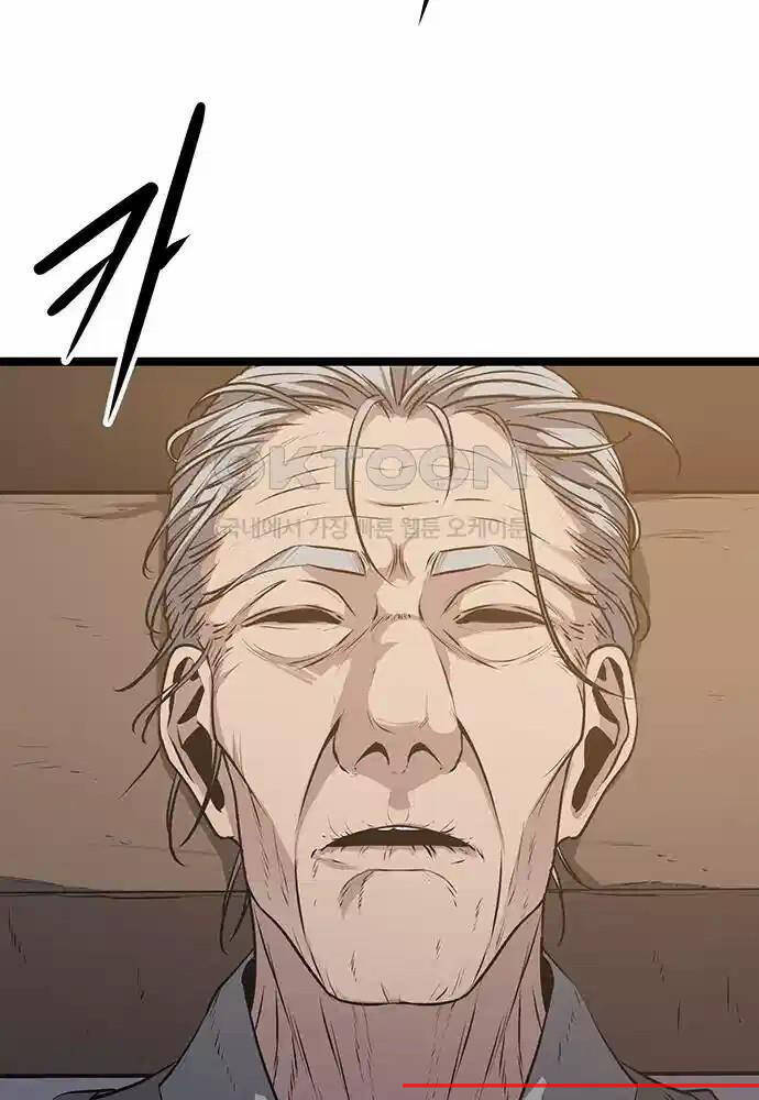 Tòng Bách Chap 5 - Next Chap 6