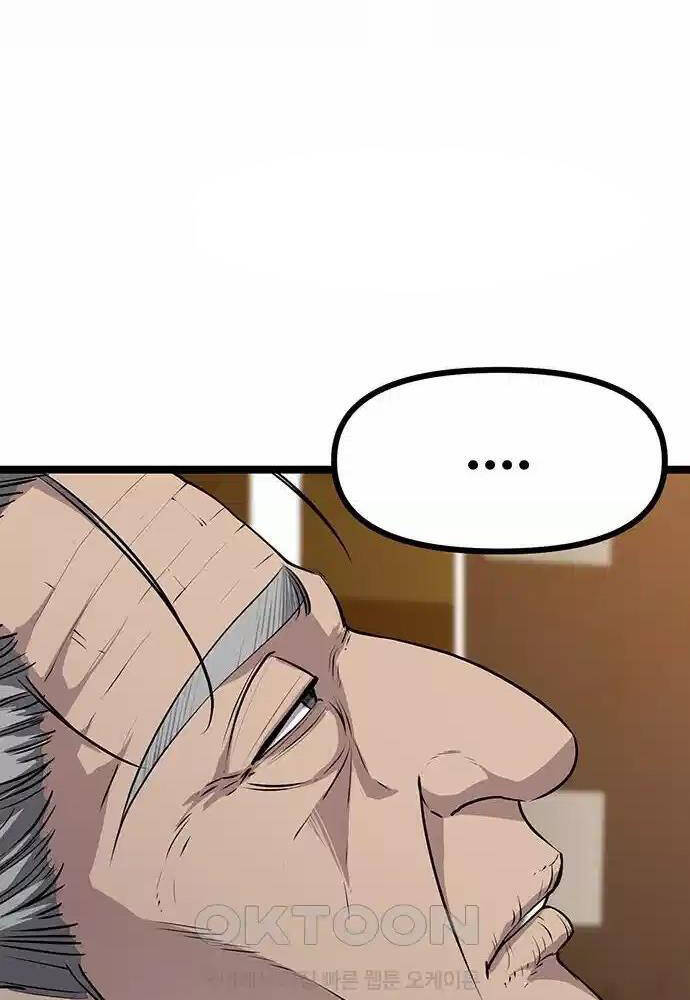 Tòng Bách Chap 5 - Next Chap 6