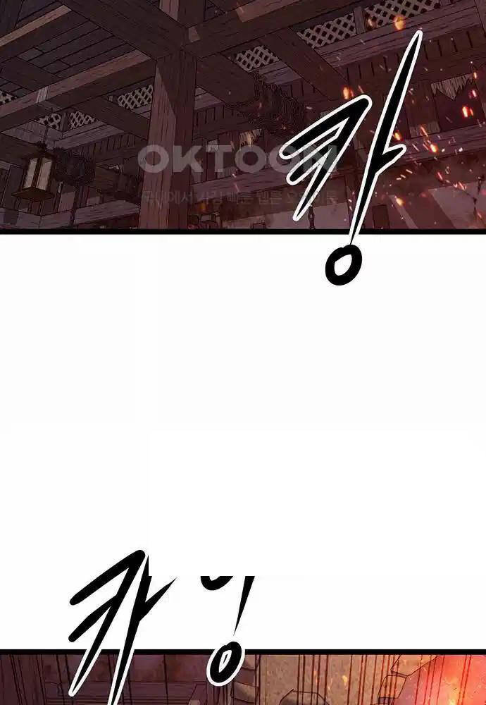 Tòng Bách Chap 6 - Next Chap 7