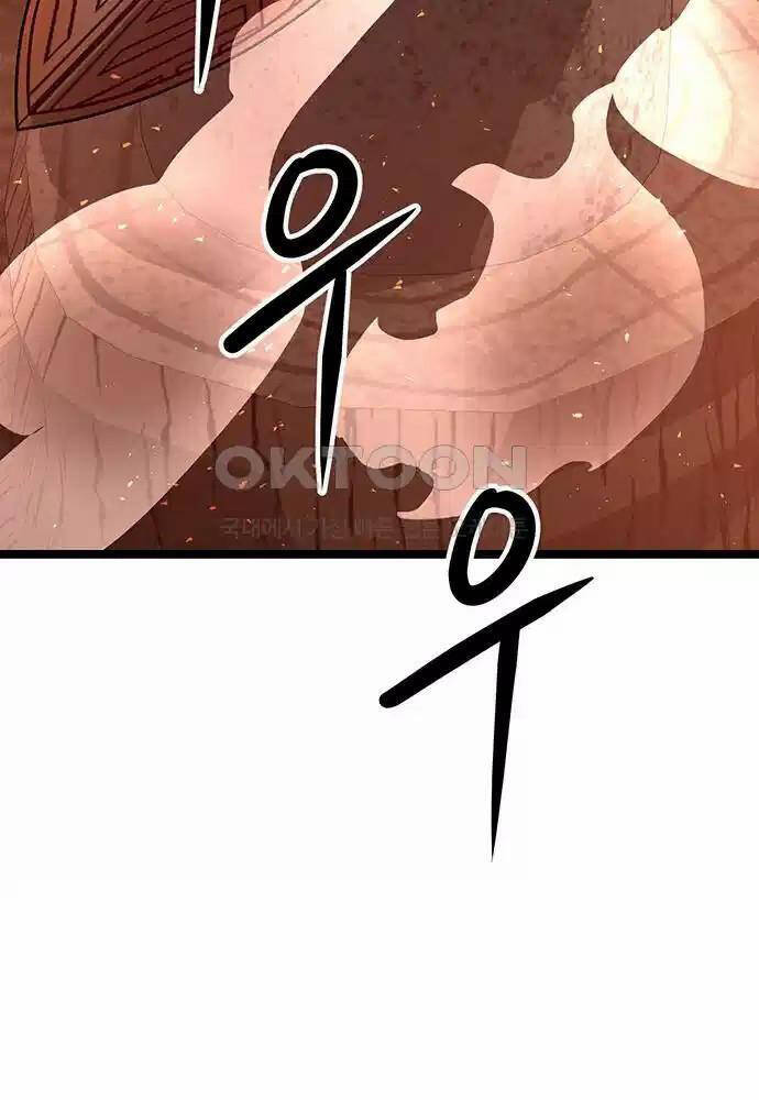 Tòng Bách Chap 6 - Next Chap 7
