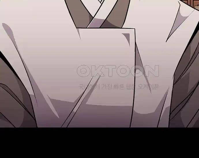 Tòng Bách Chap 6 - Next Chap 7