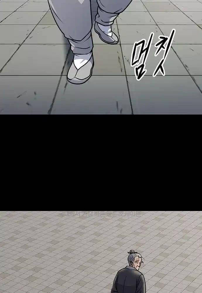 Tòng Bách Chap 6 - Next Chap 7