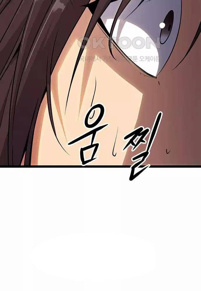 Tòng Bách Chap 6 - Next Chap 7