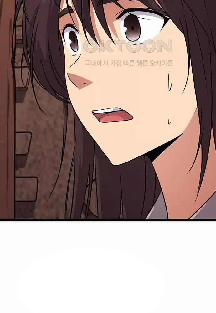 Tòng Bách Chap 6 - Next Chap 7