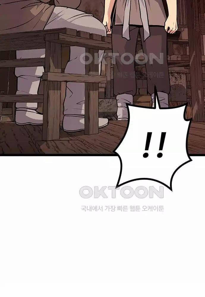 Tòng Bách Chap 6 - Next Chap 7