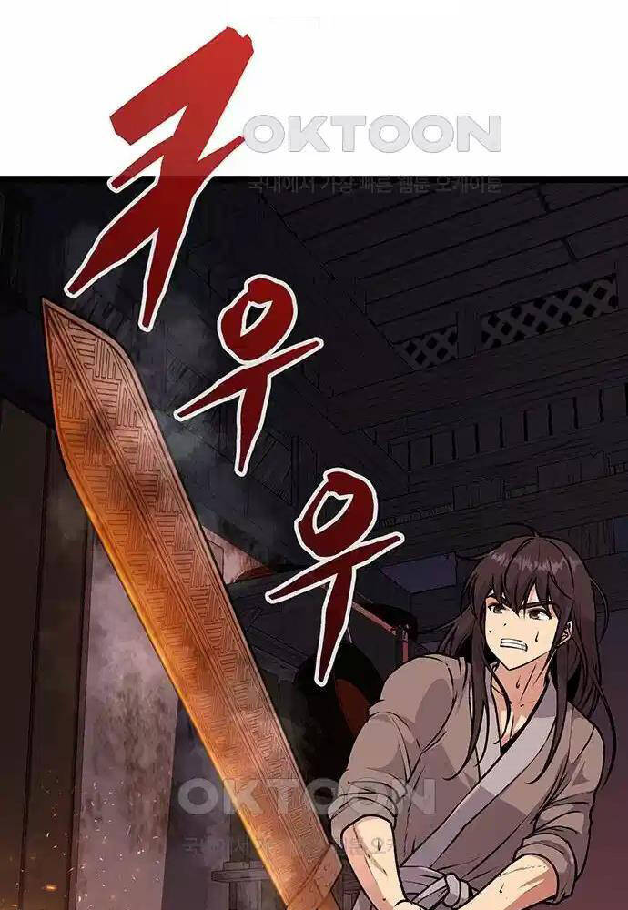Tòng Bách Chap 6 - Next Chap 7