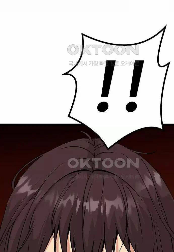 Tòng Bách Chap 6 - Next Chap 7