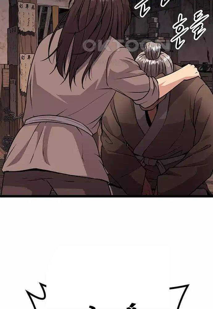 Tòng Bách Chap 6 - Next Chap 7