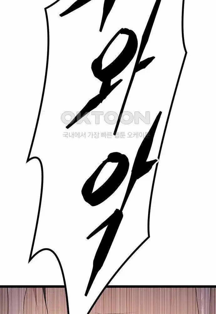 Tòng Bách Chap 6 - Next Chap 7