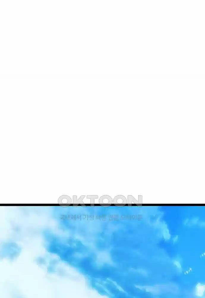 Tòng Bách Chap 6 - Next Chap 7
