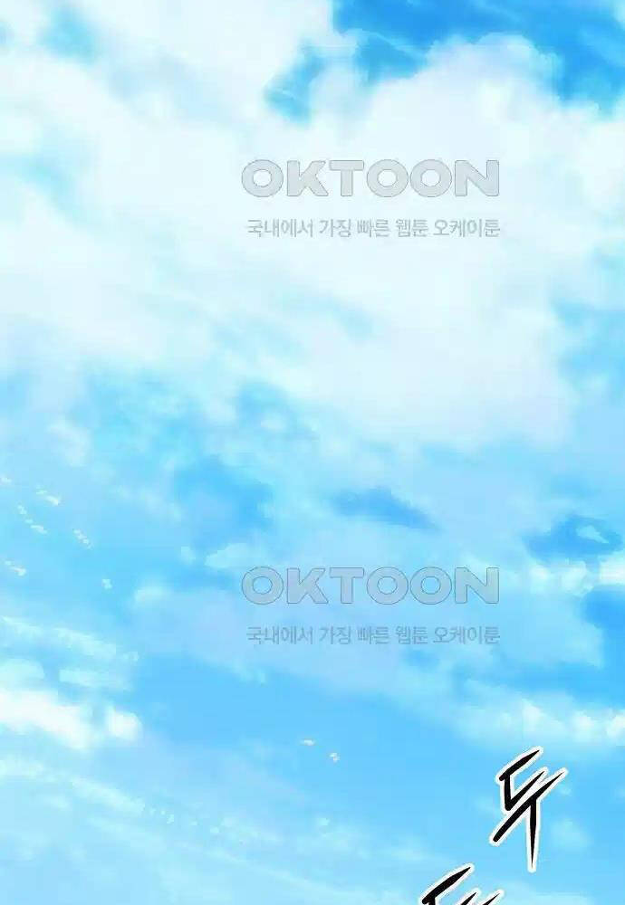 Tòng Bách Chap 6 - Next Chap 7