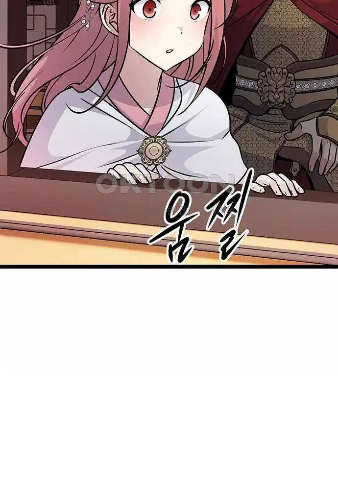 Tòng Bách Chap 6 - Next Chap 7