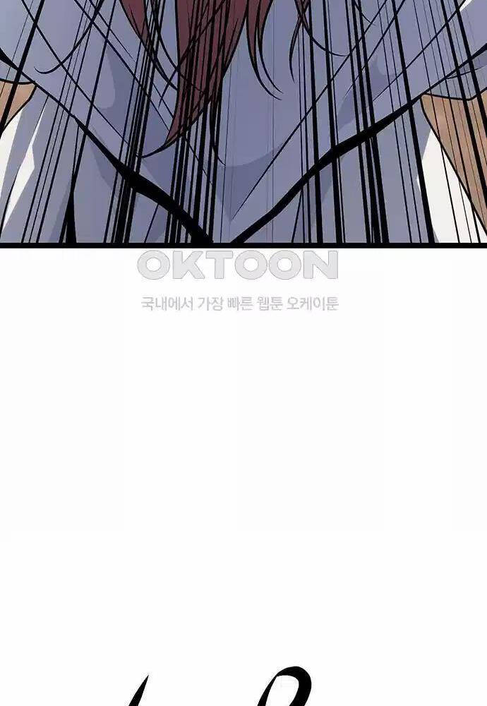 Tòng Bách Chap 6 - Next Chap 7