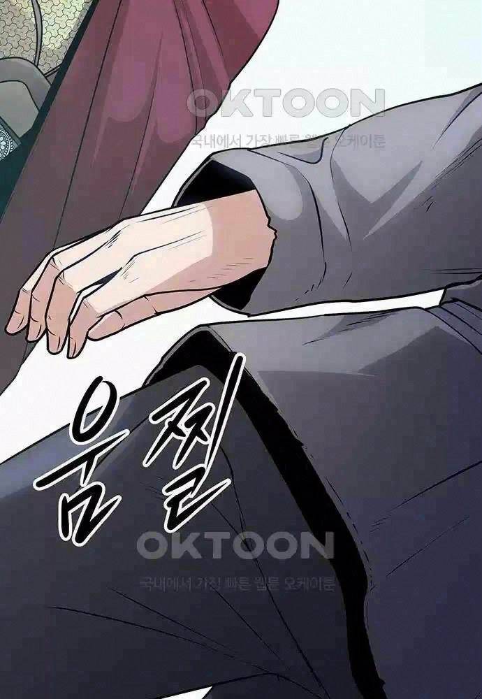Tòng Bách Chap 6 - Next Chap 7