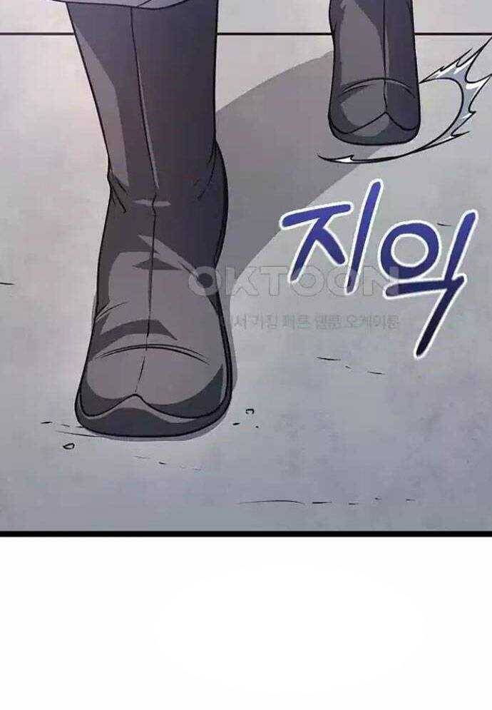 Tòng Bách Chap 7 - Next Chap 8