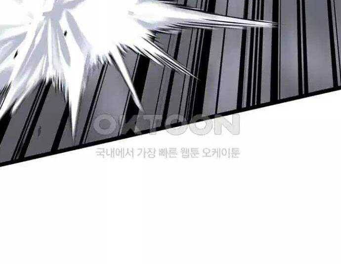 Tòng Bách Chap 7 - Next Chap 8
