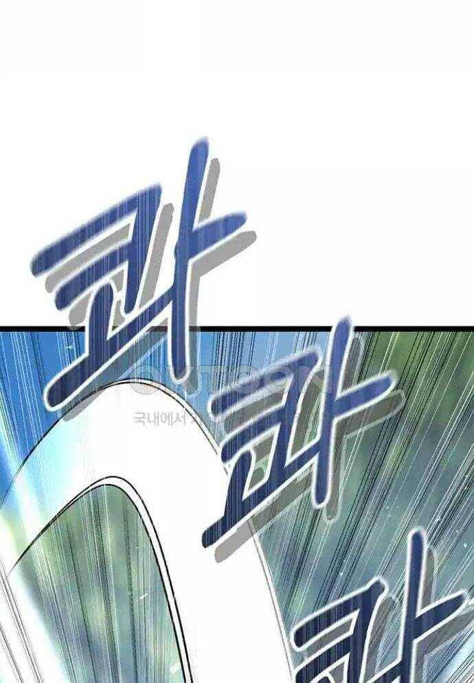 Tòng Bách Chap 7 - Next Chap 8