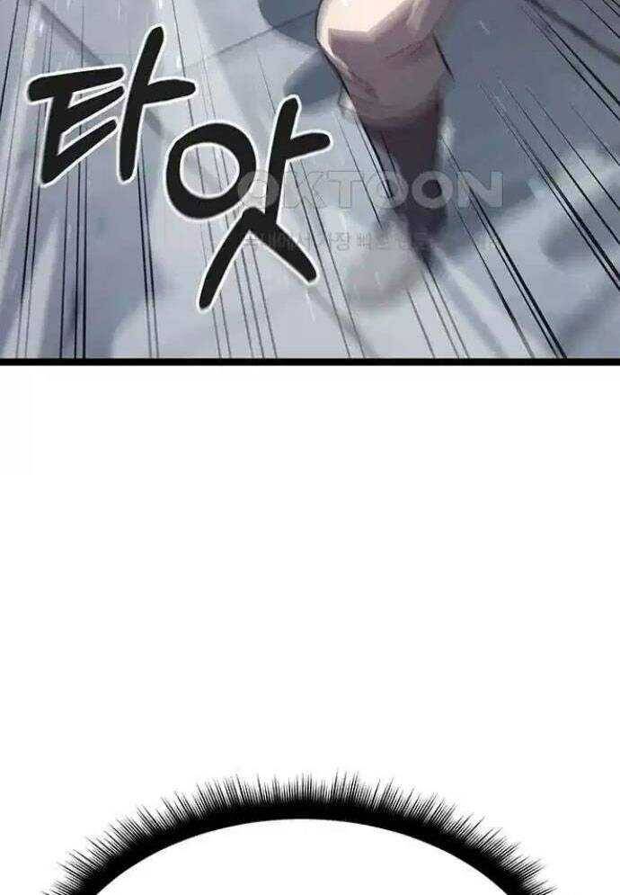Tòng Bách Chap 7 - Next Chap 8