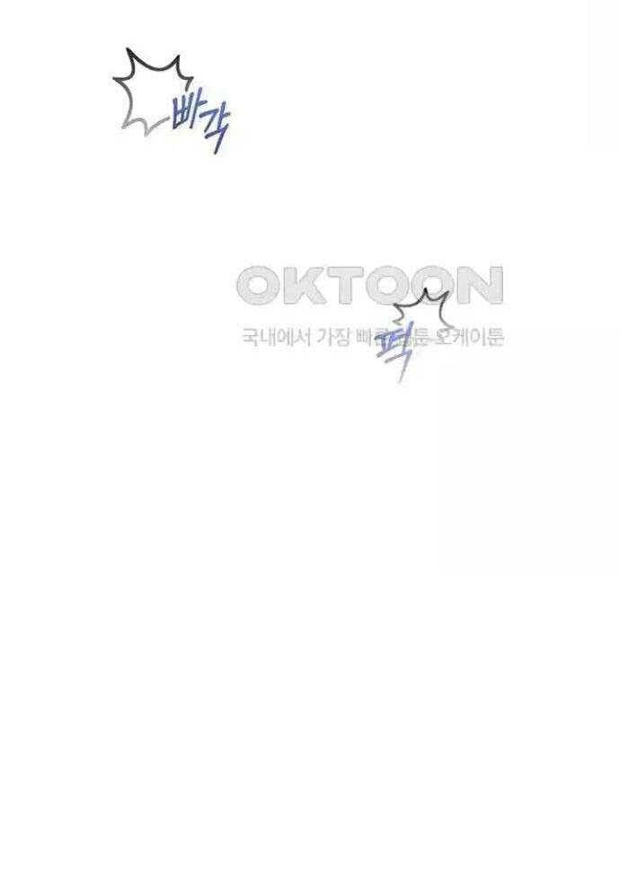 Tòng Bách Chap 7 - Next Chap 8