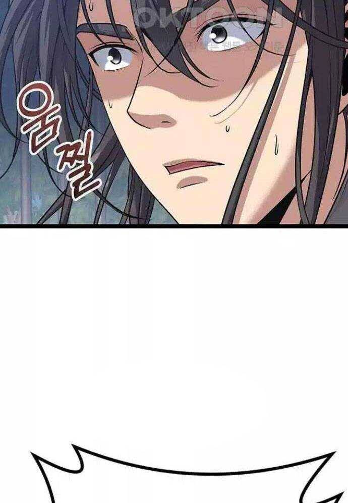 Tòng Bách Chap 7 - Next Chap 8