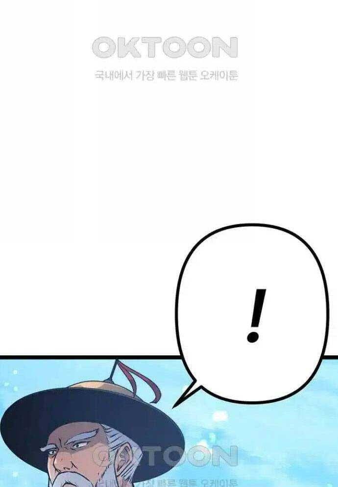 Tòng Bách Chap 7 - Next Chap 8