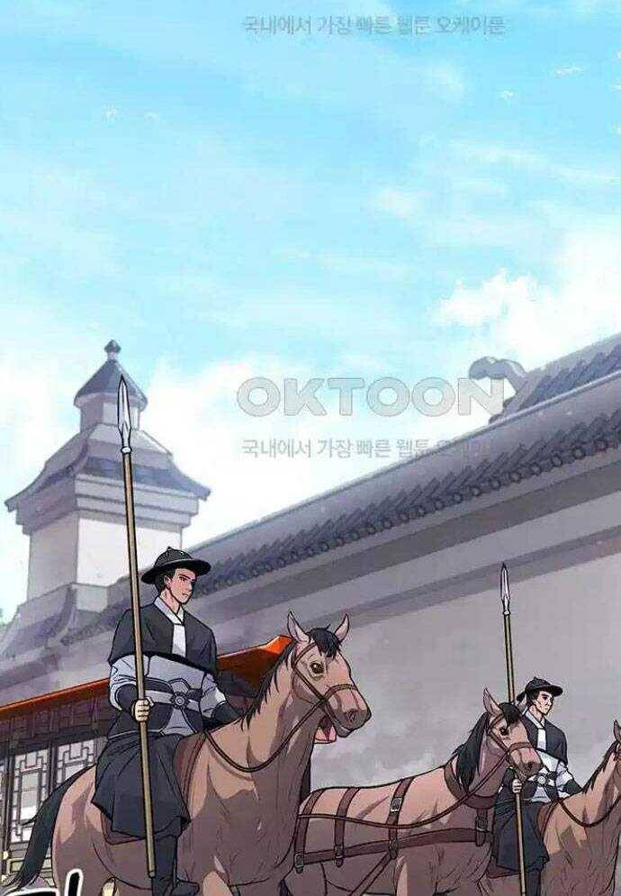 Tòng Bách Chap 7 - Next Chap 8