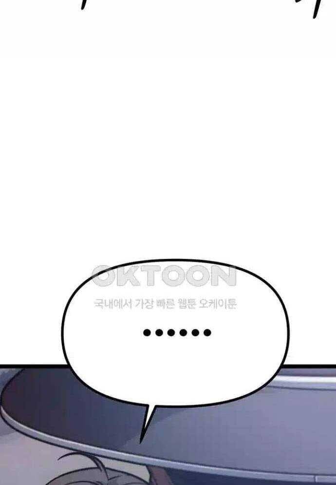 Tòng Bách Chap 7 - Next Chap 8