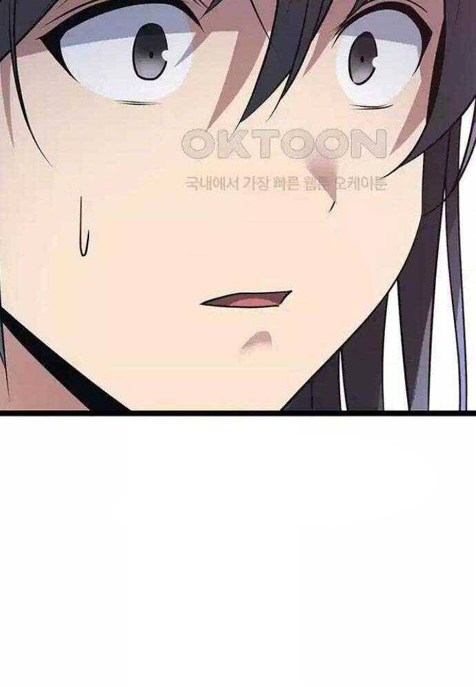Tòng Bách Chap 7 - Next Chap 8