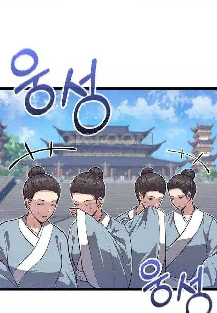 Tòng Bách Chap 7 - Next Chap 8
