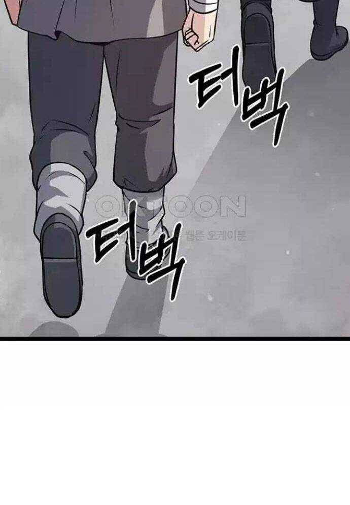 Tòng Bách Chap 7 - Next Chap 8