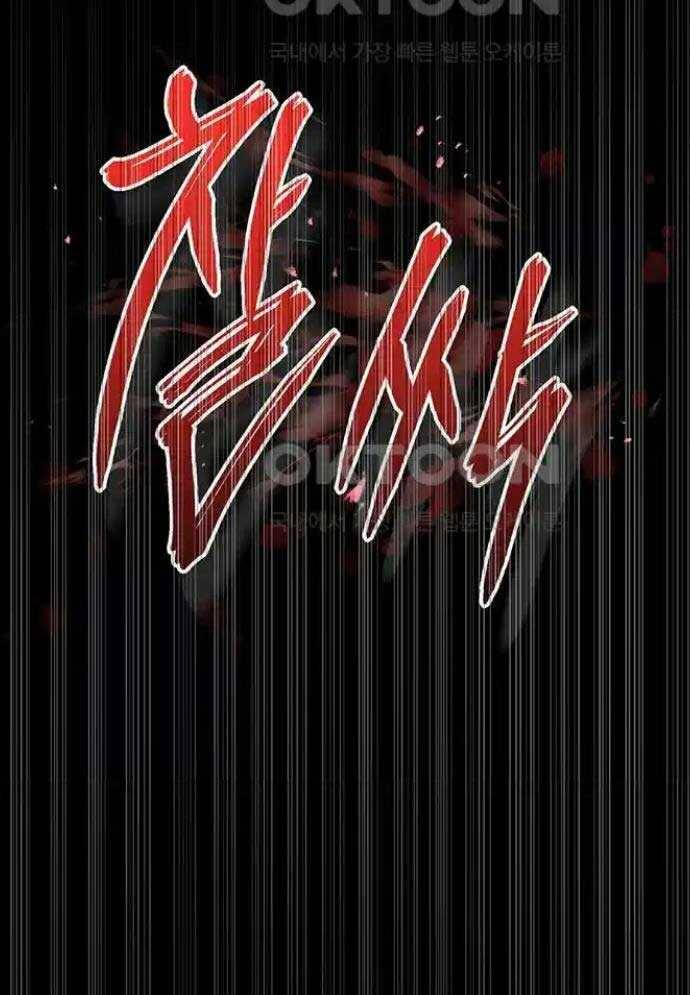 Tòng Bách Chap 8 - Next Chap 9