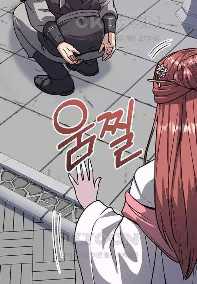 Tòng Bách Chap 8 - Next Chap 9