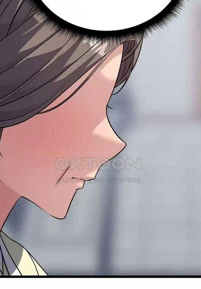 Tòng Bách Chap 8 - Next Chap 9