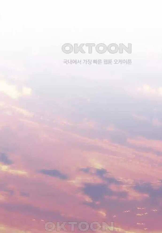 Tòng Bách Chap 8 - Next Chap 9