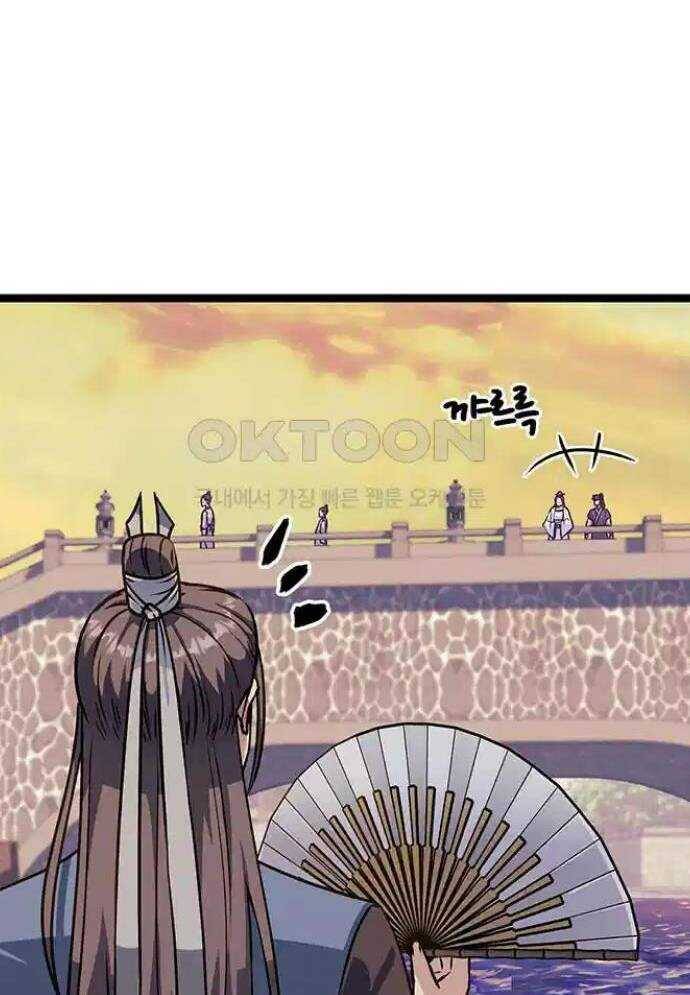 Tòng Bách Chap 8 - Next Chap 9