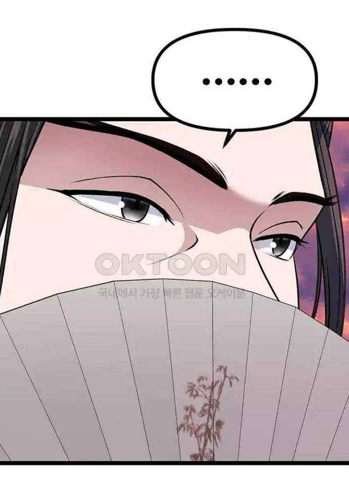 Tòng Bách Chap 8 - Next Chap 9