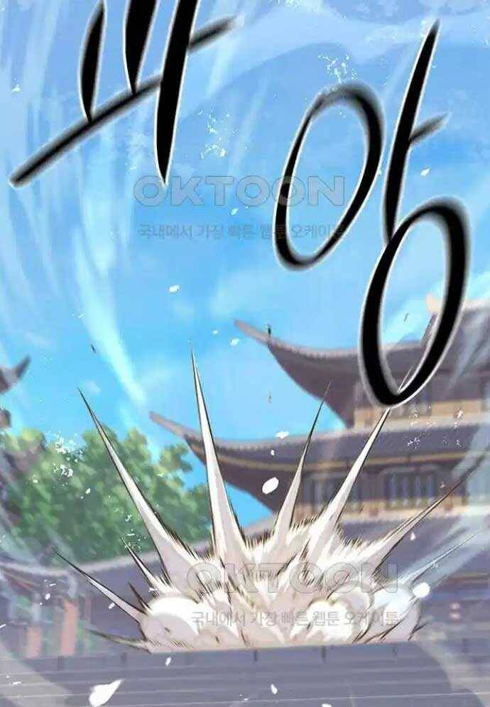Tòng Bách Chap 8 - Next Chap 9