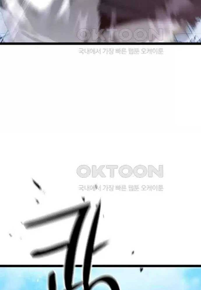 Tòng Bách Chap 8 - Next Chap 9