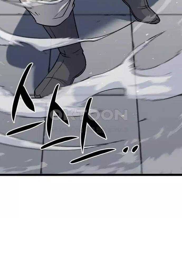Tòng Bách Chap 8 - Next Chap 9
