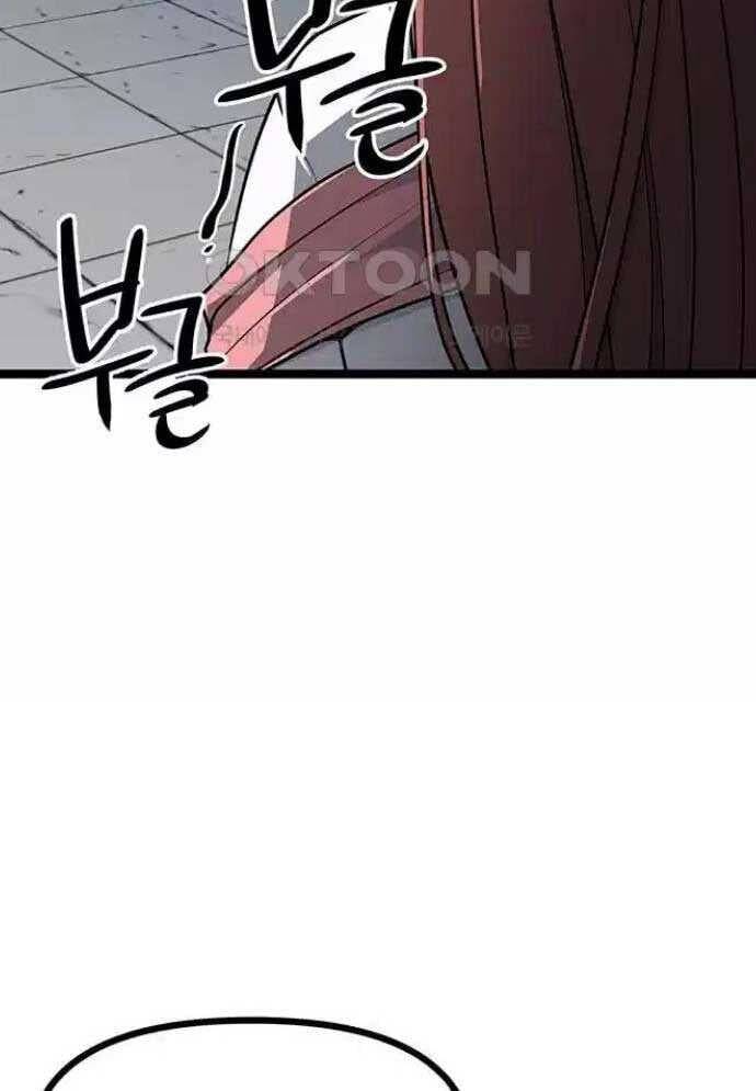 Tòng Bách Chap 8 - Next Chap 9