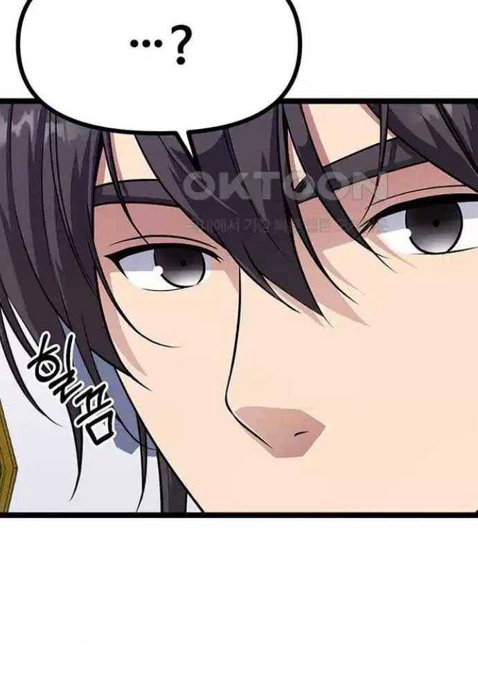 Tòng Bách Chap 8 - Next Chap 9