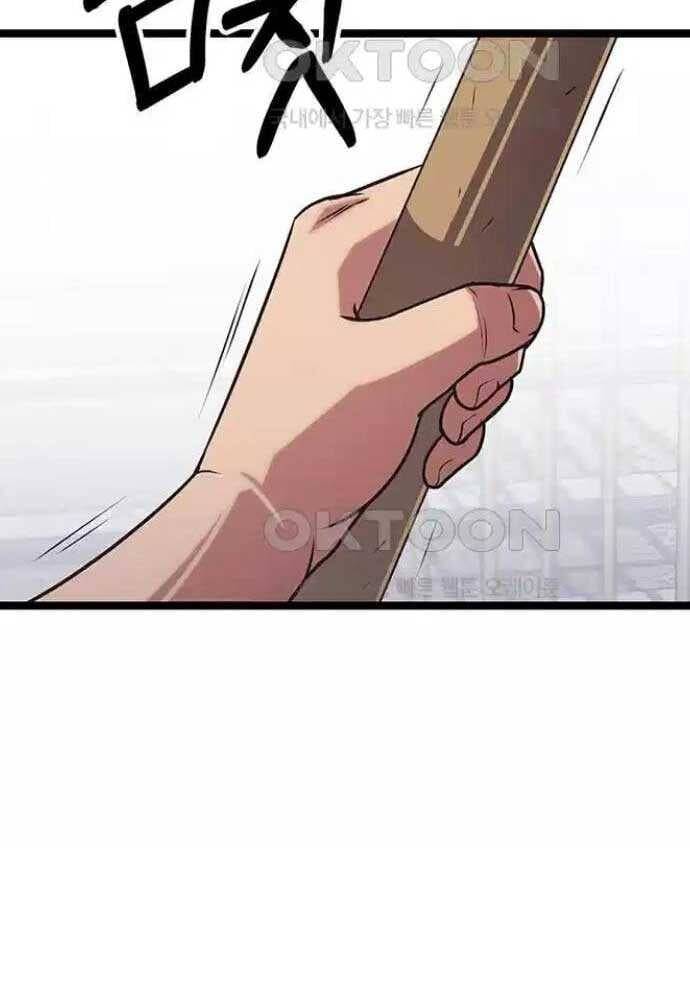 Tòng Bách Chap 8 - Next Chap 9