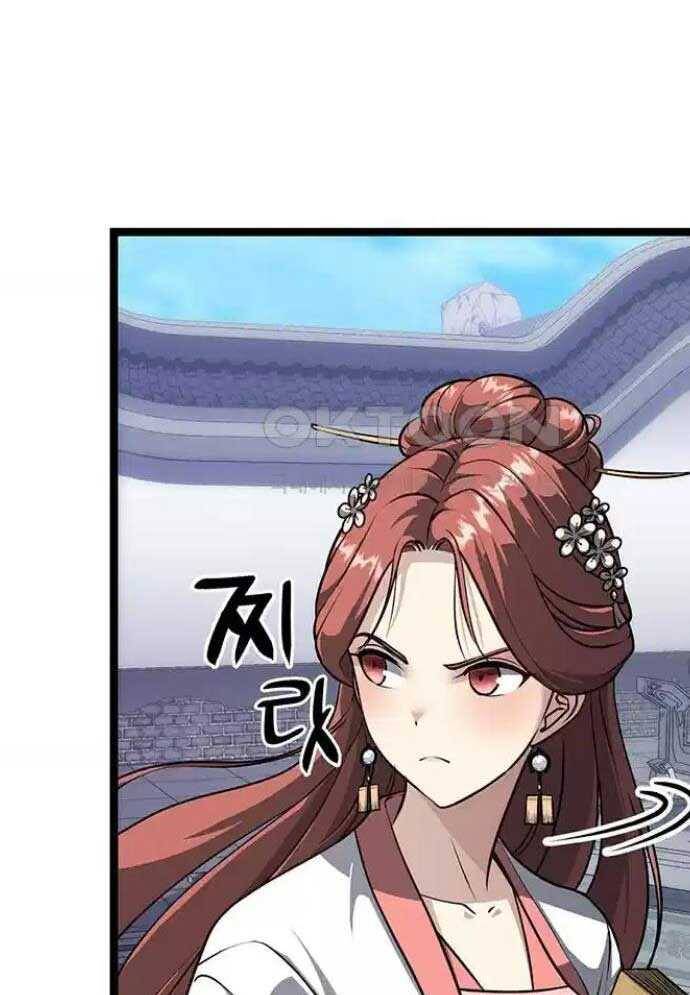 Tòng Bách Chap 8 - Next Chap 9