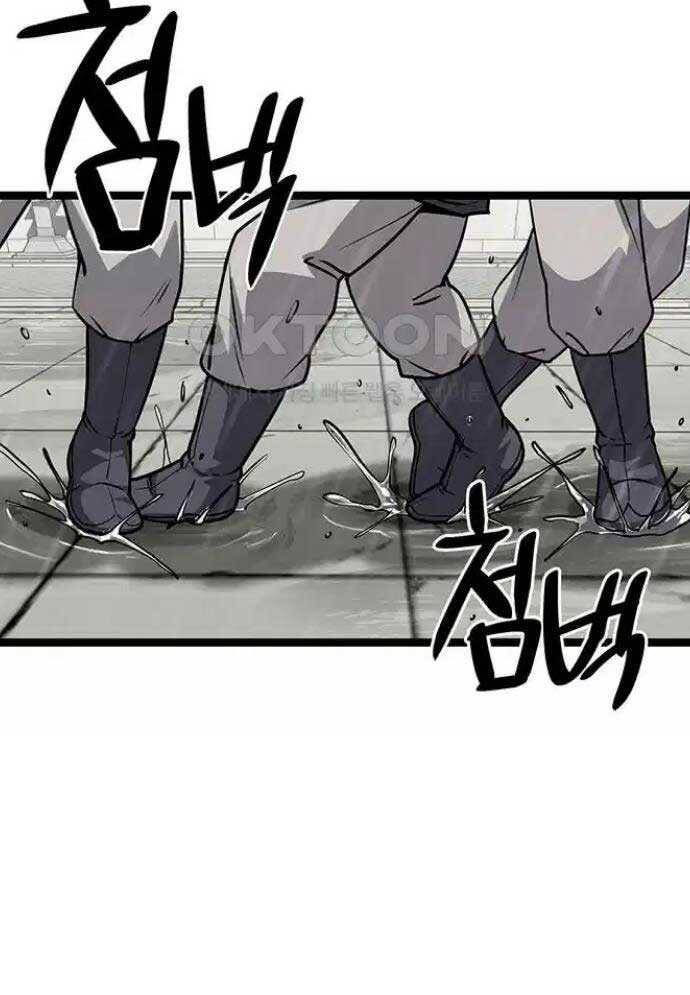 Tòng Bách Chap 9 - Next Chap 10