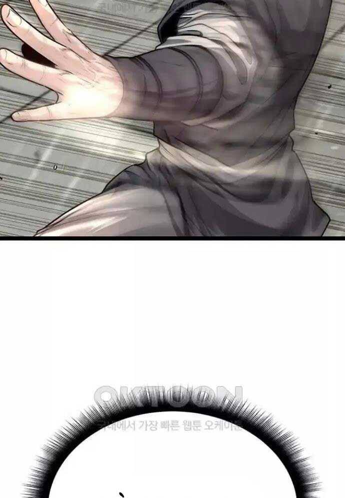 Tòng Bách Chap 9 - Next Chap 10