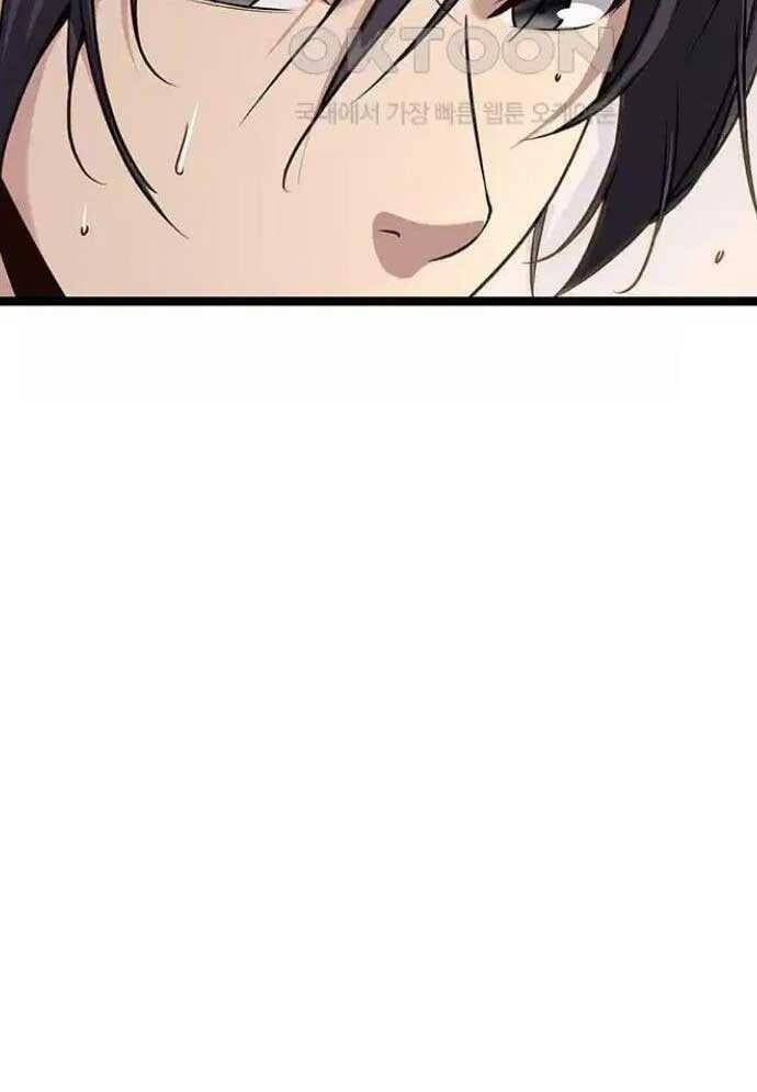 Tòng Bách Chap 9 - Next Chap 10