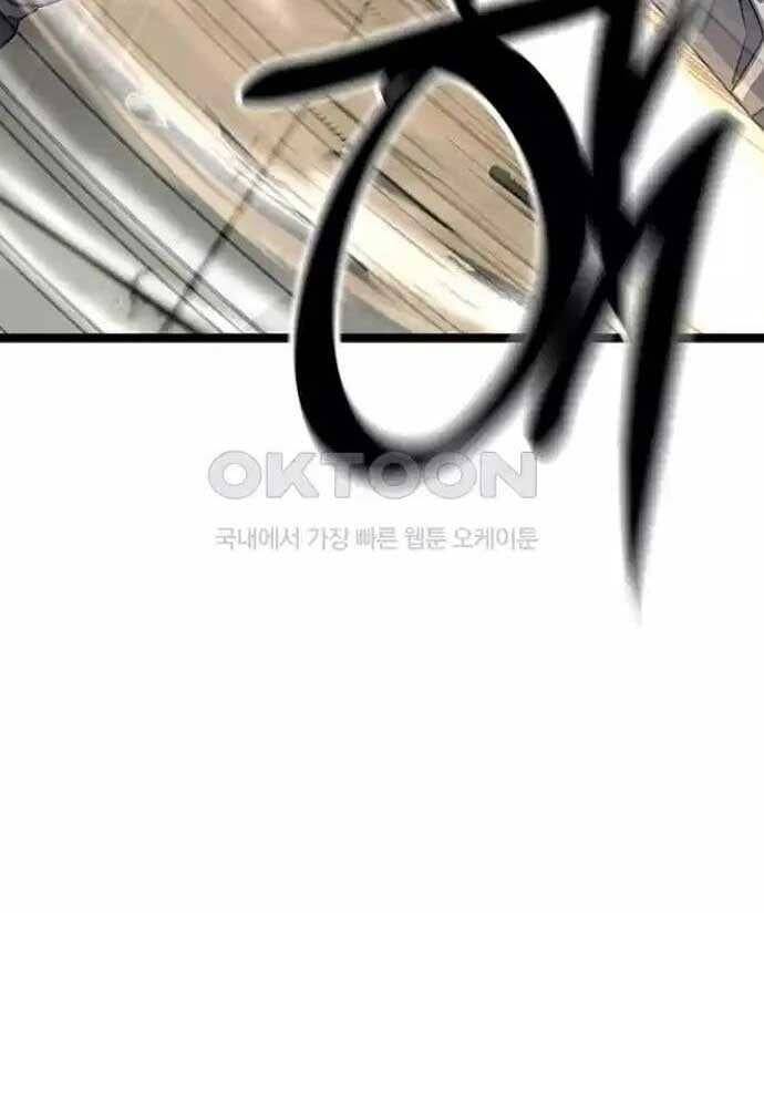 Tòng Bách Chap 9 - Next Chap 10